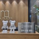 민앤장