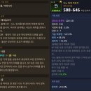 9월 7일(목) 업데이트 안내 [내용 추가] 이미지