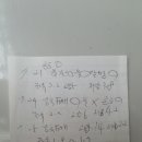명지탕 이미지