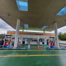 함평나비주유소 이미지