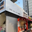 꽈배기제작소