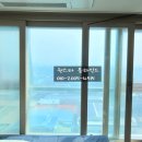 스마트허브유호N-city | 경기도 시흥시 정왕동 스마트허브 유호NCITY 오피스텔 시공후기 by.원스타 블라인드