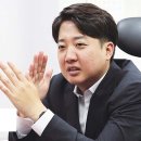 이준석 “김영선 제기한 공천 의혹, 보자마자 킬했다” 이미지