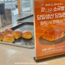 솔트앤스낵다산