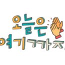 정현부부치과의원 이미지