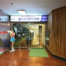 투나 골프존 아카데미 이미지