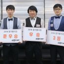 신남호 당구클럽 매일경제