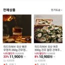 동일약업사 이미지