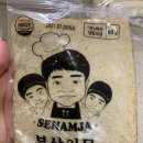 세남자떡볶이 이미지