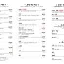 경기도 수원시 팔달구 권광로196번길 이미지