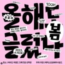 4월 10일, 꾸준히 노력하는 사람이 될 거야!