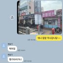 모노맨션제주 | 역마가 발동해서 제주로 떠났어요