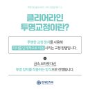 라인교정치과기공소 네이버블로그