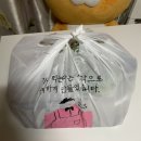 92막삼 | 부산반여맛집 원조대구막창과 매콤양념막창/ 껍데기 소스까지 모두 맛있는 92막삼 배달 내돈내먹후기!