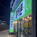 홈플러스 부산연산점 앞 횡단보도 이미지