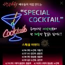 가온아트홀 1관 | 부산연극추천 * Hunky 헝키 부산 공연! 만19세 이상 여성분들만 오세요 컴컴