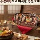 구이영 뼈대있는 가문 합정점 이미지