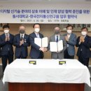 영남전자통신 아시아경제