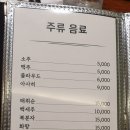 나나마구로 이미지