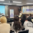 미래와여성센터