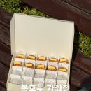 세븐일레븐인천가좌가나점 | [복호두가좌점] 인천가좌동호두과자 맛집 봄 신메뉴 쑥호두과자 후기