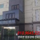 동구릉로200번길 이미지