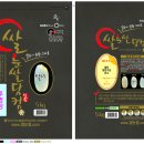 주식회사 라인닷컴
