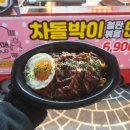 깔자매숙주뽁음
