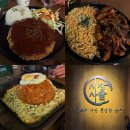 씨유팔달점 | [시장을여는사람들 인계점] 인계동 안주 맛있고 친절한 술집 내돈내산 추천