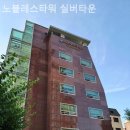 노블레스노래방 이미지