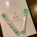 심야식당달빛
