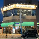 부산 명지 소고기 화로구이 맛집 한양화로