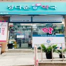 옵티마시민약국 이미지