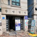 한영정형외과의원 | 수원시 팔달구 수원시청역 군인 발톱무좀 비절개 치료