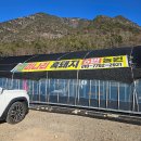 원동로 | 양산 원동 미나리 삼겹살 맛집 원동미나리 6번 농원 내돈내산 후기