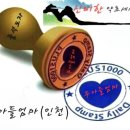 7월18일 토요일 인천방 출석부~비 피해 없는 토요일~ 이미지