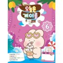 토야