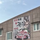 보담명품한우 이미지