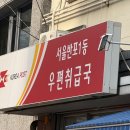 태며들다 | 바쁘다 바빠 태구사회.jpg
