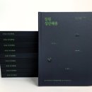 창원대학교 박물관 이미지