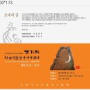 순천대학교박물관 이미지