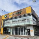 기후변화체험교육관 이미지