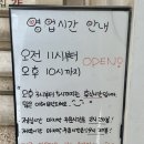 군산쭈구미집