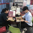 합동포장