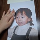 3살 때와 19살 이미지
