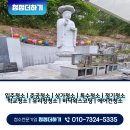 청정문경케어