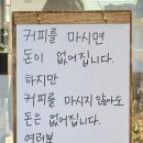 또똣커피 이미지