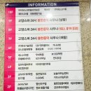 고양스파24시불한증막사우나 이미지