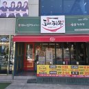 양덕동108 | 포항 양덕동 도야짬뽕, 크림짬뽕 매력에 푹 빠짐~☆