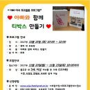 티박스 이미지